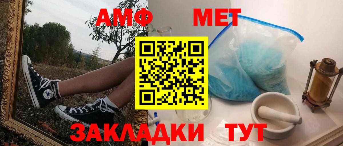 Amphetamine VHQ Чехов