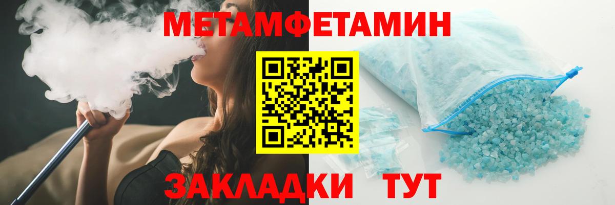 Amphetamine  Амфетамин  Вход с VPN  Чехов  Amphetamine Розовый 