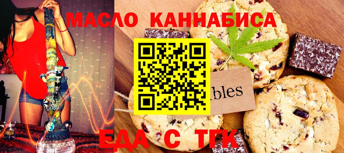 БУТИРАТ Чехов