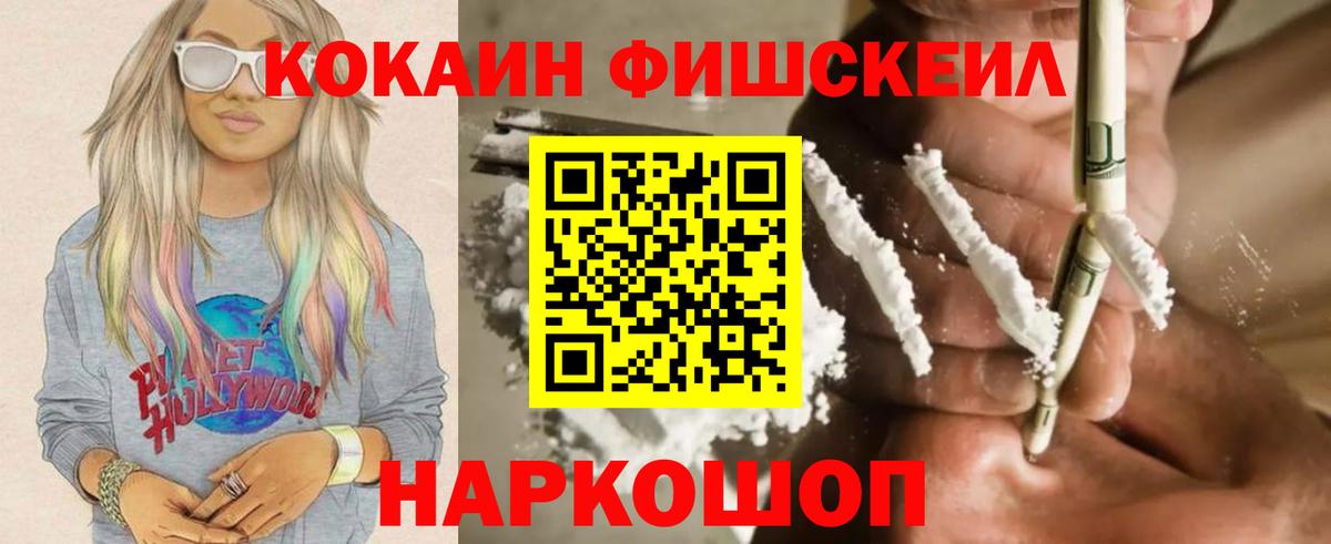КОКАИН Columbia Чехов
