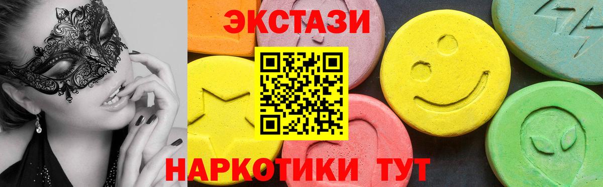 Экстази Philipp Plein Чехов