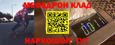 таблы Можайск