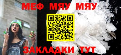 таблы Можайск