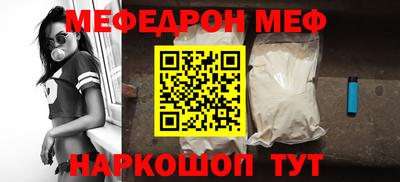 метамфетамин Моздок