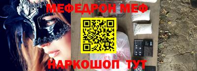 таблы Можайск