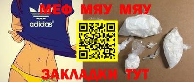 таблы Можайск