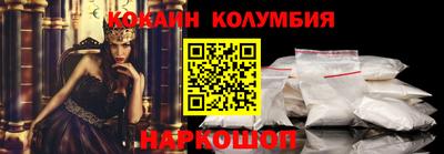 таблы Можайск