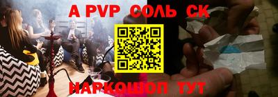 метамфетамин Моздок