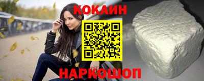 метамфетамин Моздок
