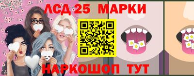 таблы Можайск