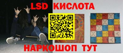 таблы Можайск