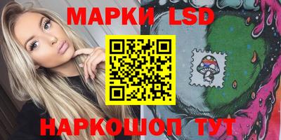 метамфетамин Моздок