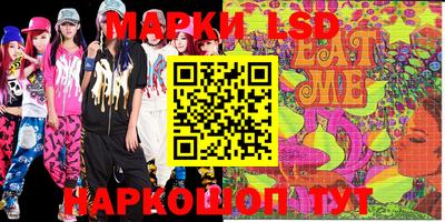 метамфетамин Моздок