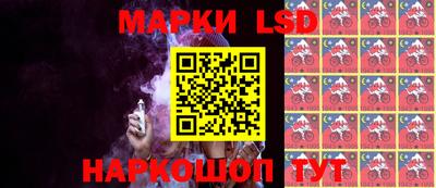 метамфетамин Моздок