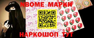 метамфетамин Моздок