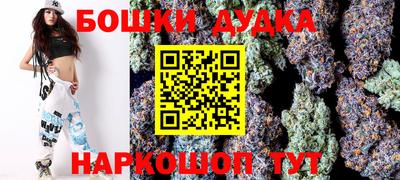 метамфетамин Моздок