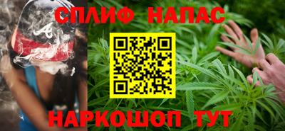 метамфетамин Моздок
