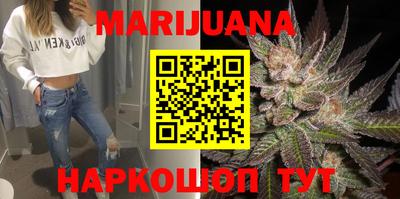 метамфетамин Моздок