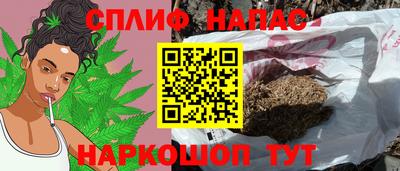 таблы Можайск