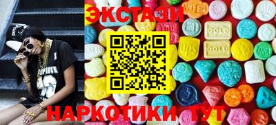 метамфетамин Моздок