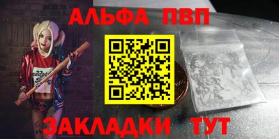скорость Можга