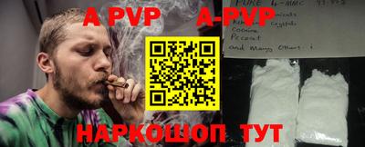 метамфетамин Моздок
