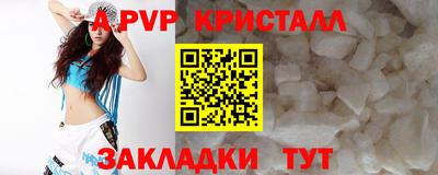 таблы Можайск