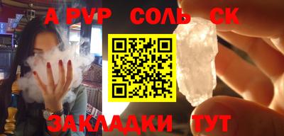 таблы Можайск