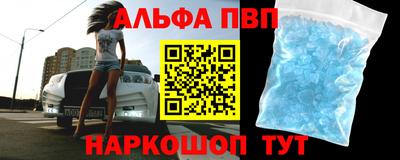 метамфетамин Моздок