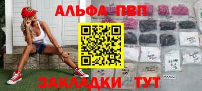 таблы Можайск