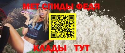 метамфетамин Моздок