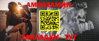 таблы Можайск