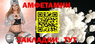 скорость Можга