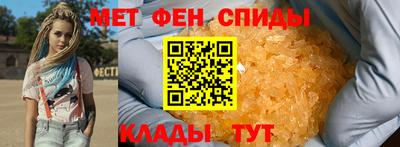 таблы Можайск