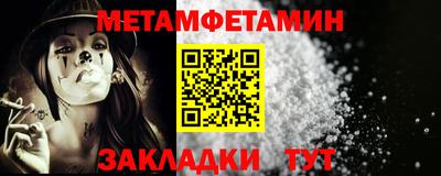 скорость Можга