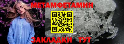 таблы Можайск