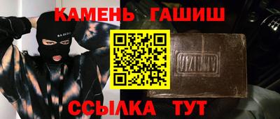 таблы Можайск