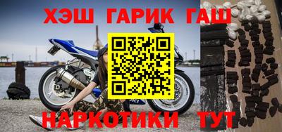 метамфетамин Моздок