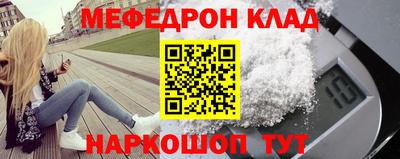 таблы Можайск