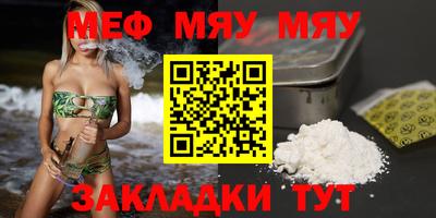 скорость Можга