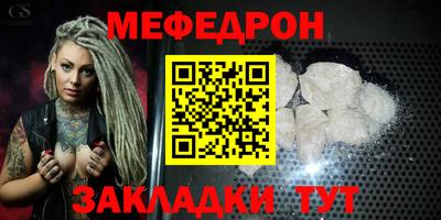 метамфетамин Моздок