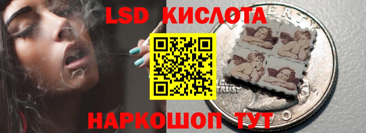 LSD-25 экстази кислота  ЛСД экстази  Чехов  Вход с VPN 