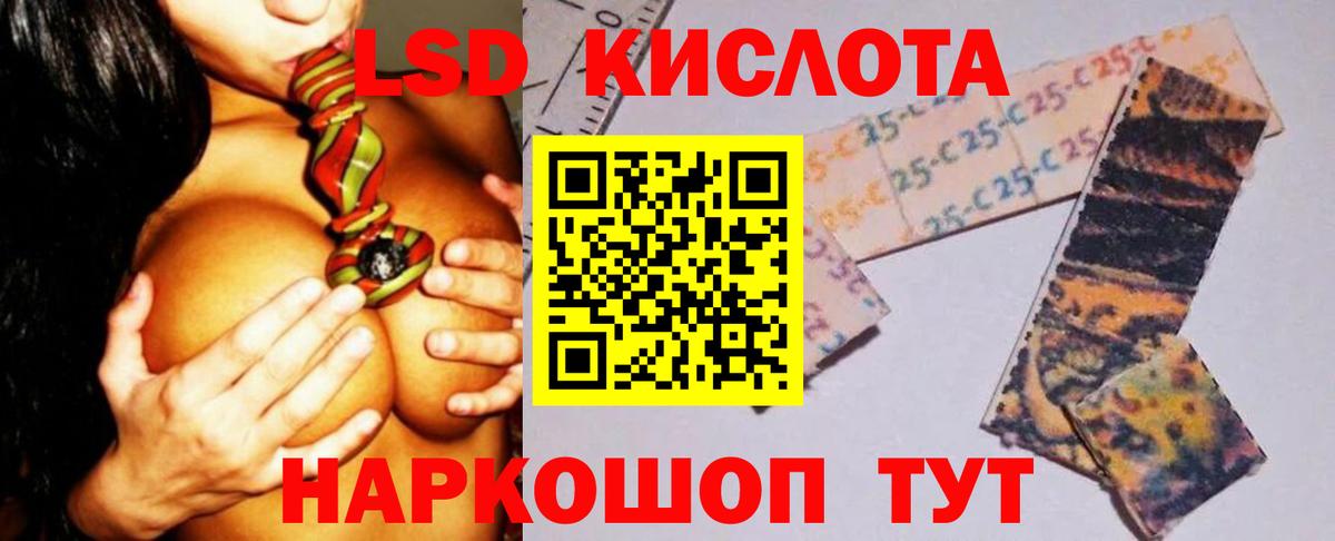 LSD-25 экстази ecstasy Чехов