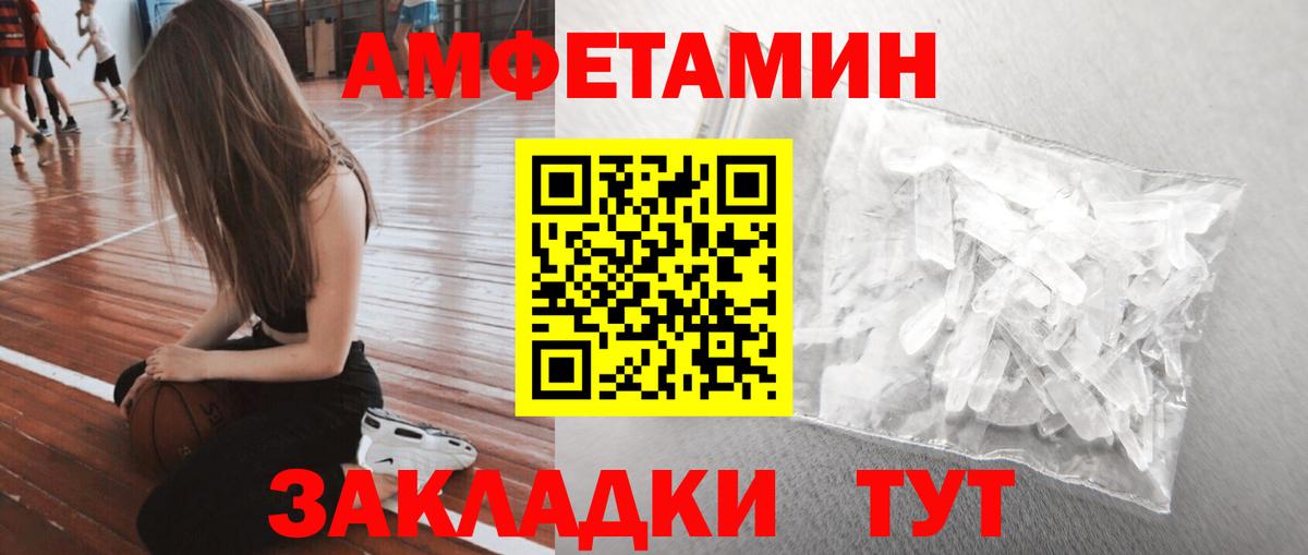 Чехов  Метамфетамин витя  Метамфетамин  Метамфетамин витя  Вход с VPN 