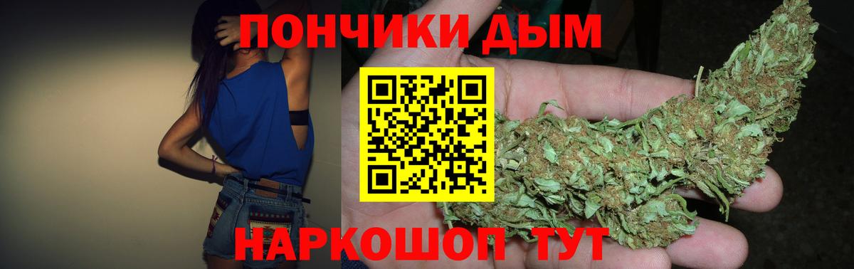 Чехов  Марихуана сатива  Вход с VPN  Канабис Bruce Banner  Конопля ГИДРОПОН 